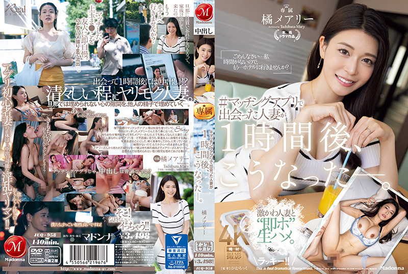 #在交友软体上认识的人妻一个小时后变成这样了…